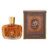 Arabian Brand Perfume High-end Men's Perfume Musk